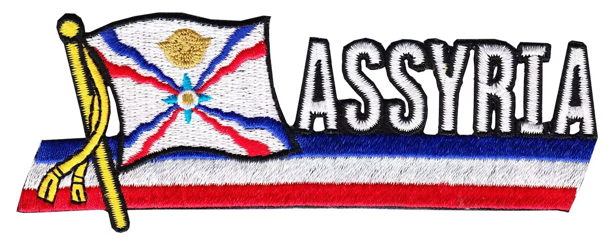 Assyria Cut-Out Patch